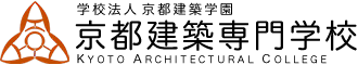 京都建築専門学校