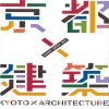 入学案内