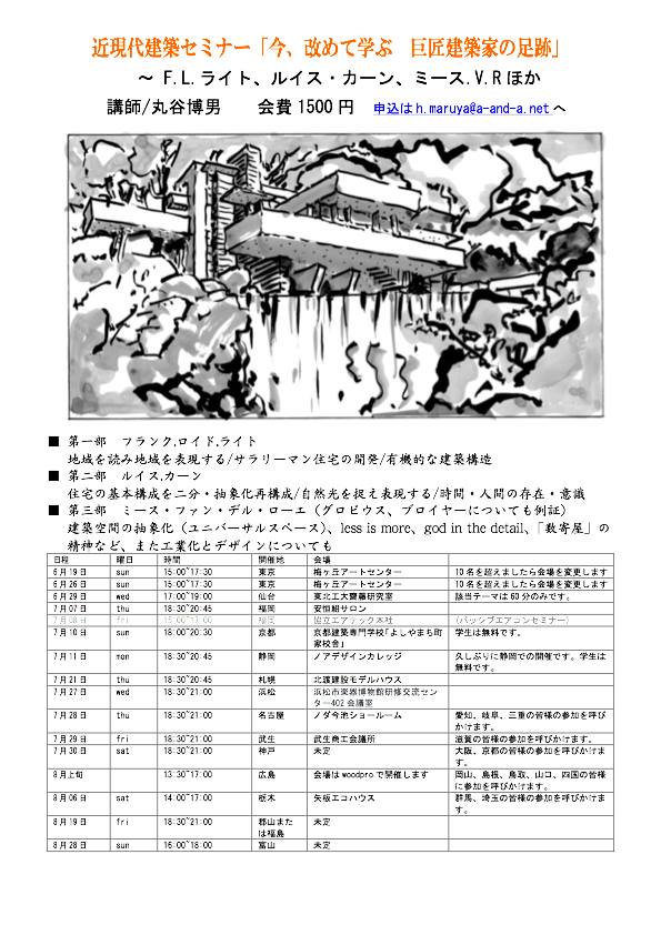 13418933_1052945268127297_3099329620244931122_n