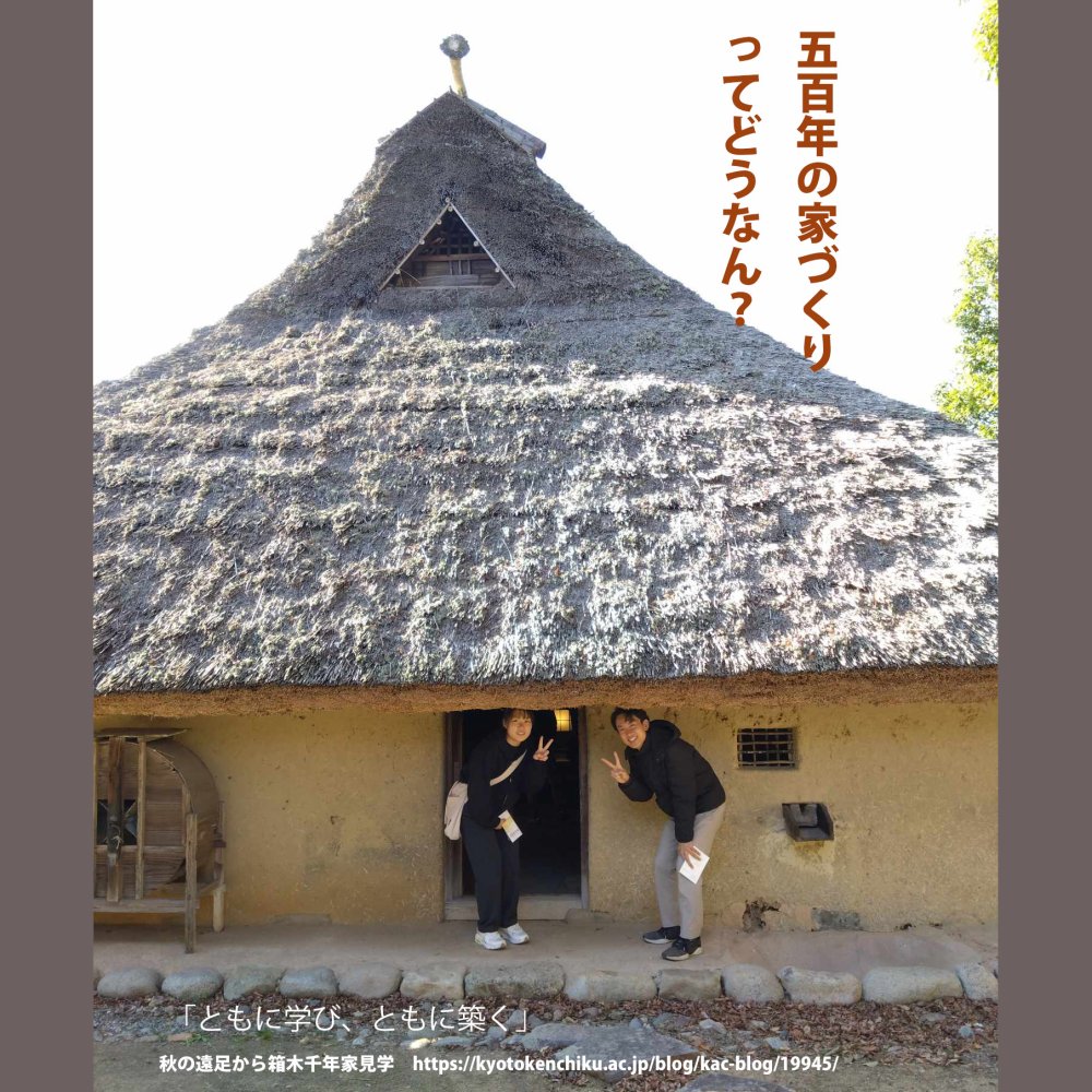 hakogike202310のコピー