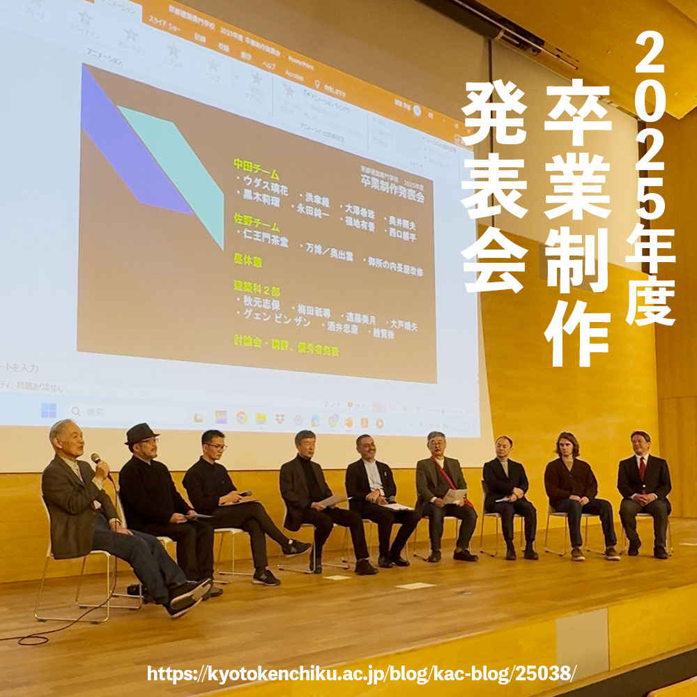 topslide_2026